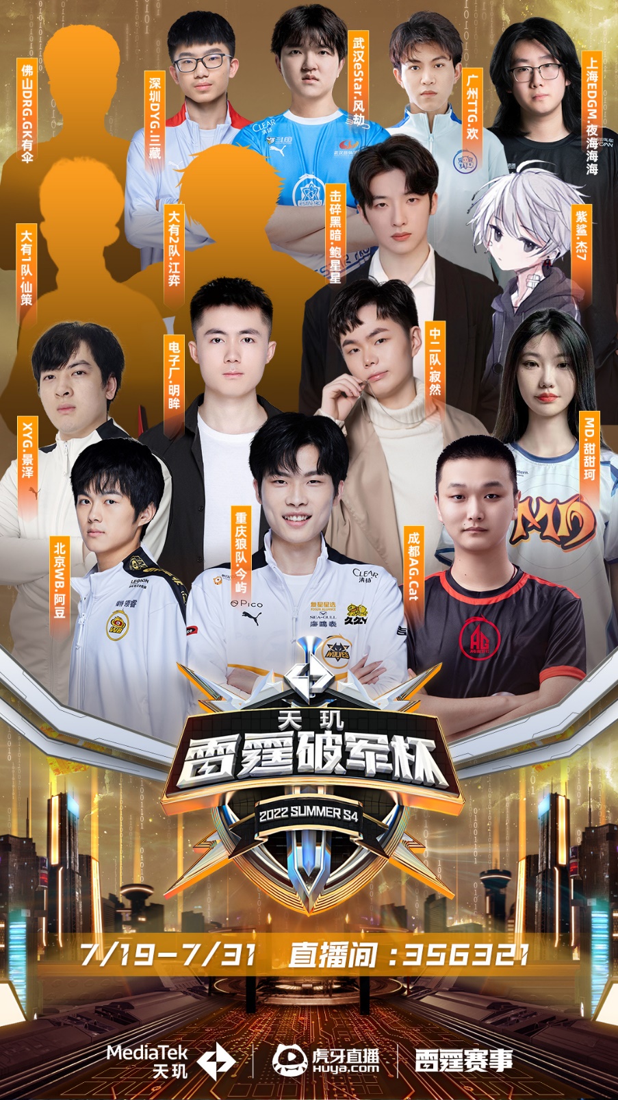 不仅仅是拿 不仅仅是拿