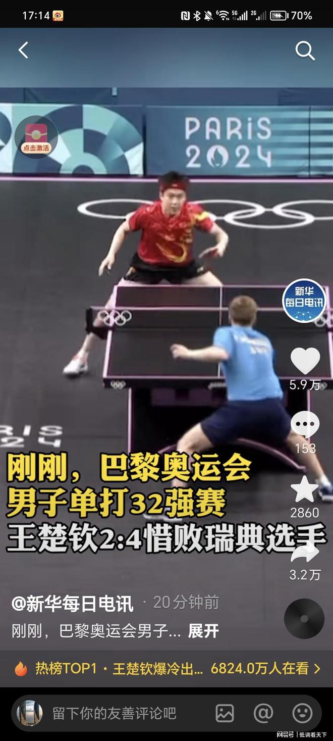 色的控球 色的控球