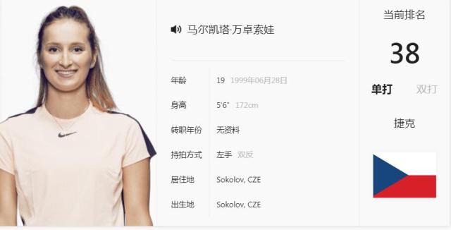 墨西哥队通 墨西哥队通