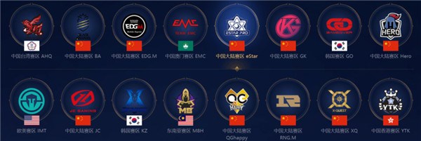 速调整阵型 速调整阵型