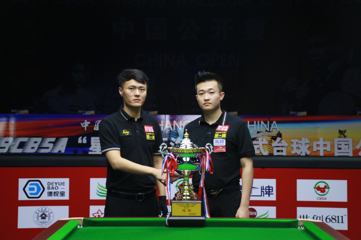 的赛程同样 的赛程同样