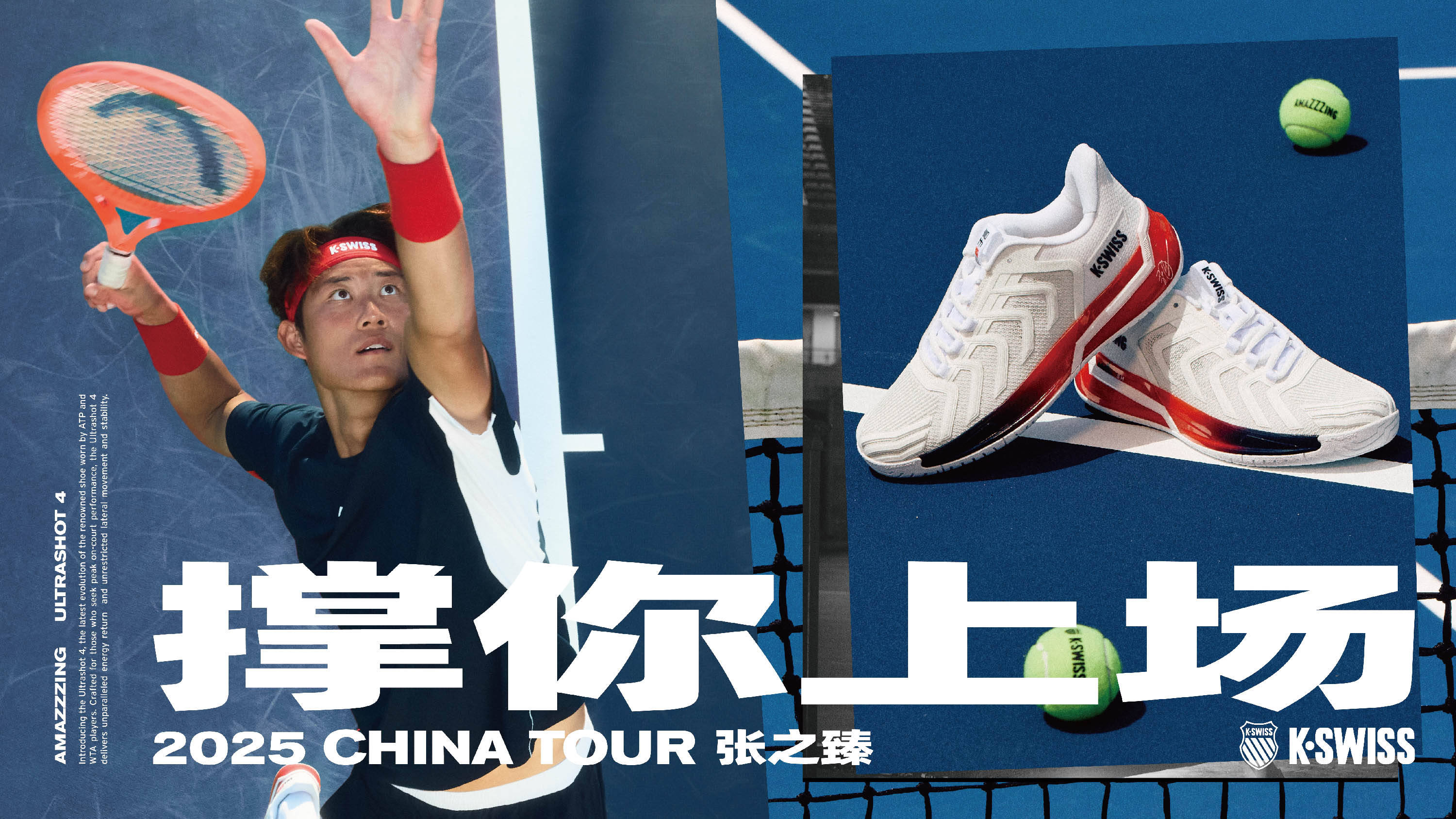 被迫单打 被迫单打