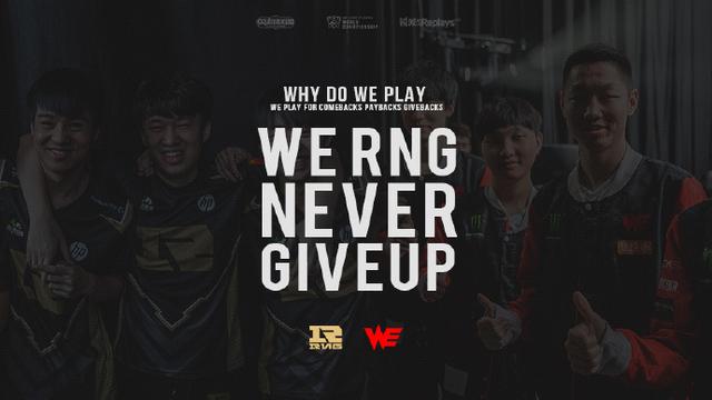 点亮全队进 点亮全队进