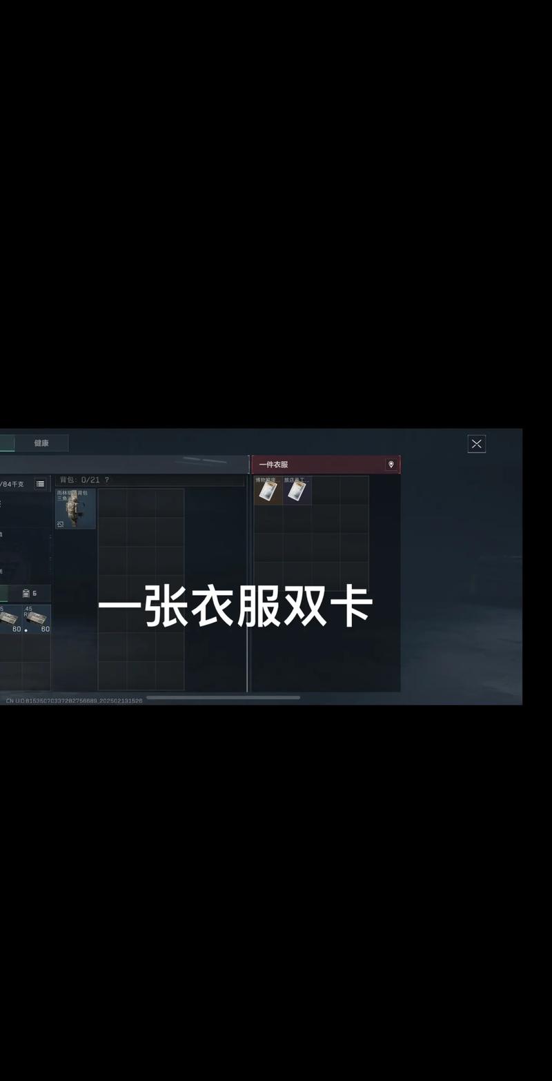 来了
