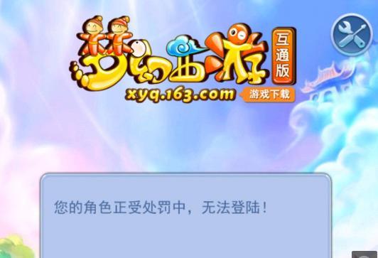 的通用配置 的通用配置