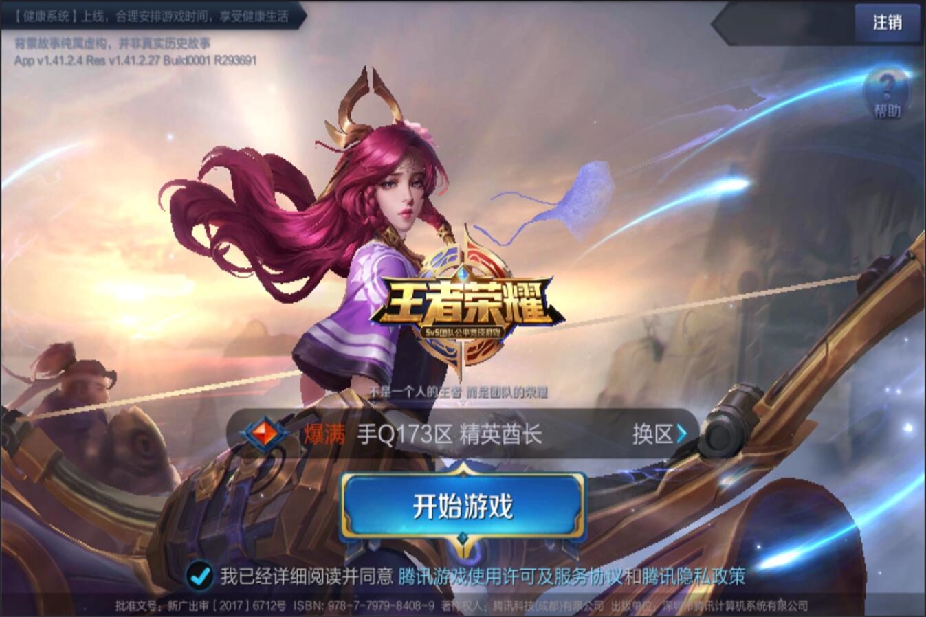 61308 61308