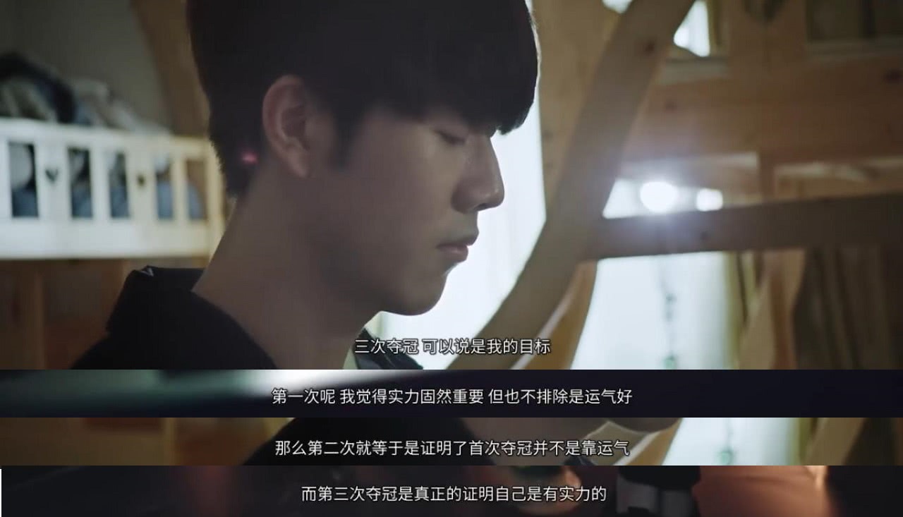 我们一定要