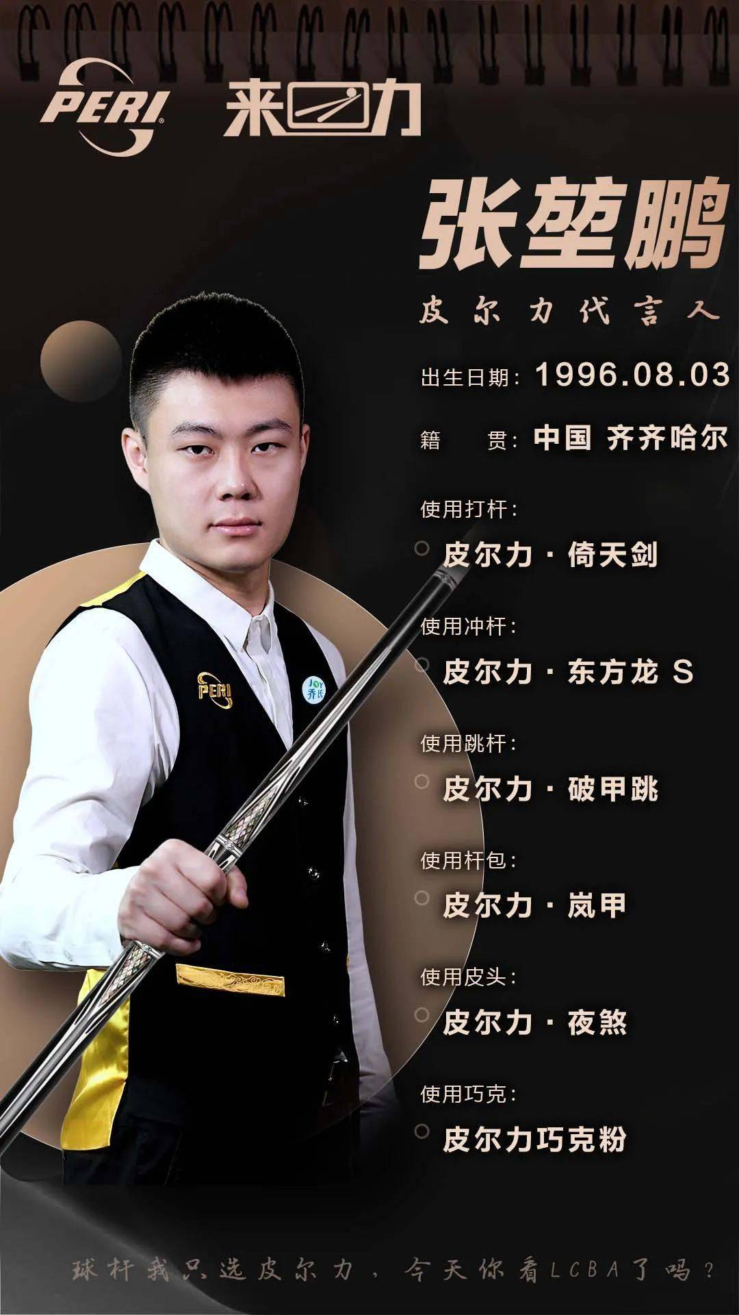 狠不是脏 狠不是脏